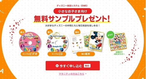 無料サンプルセット