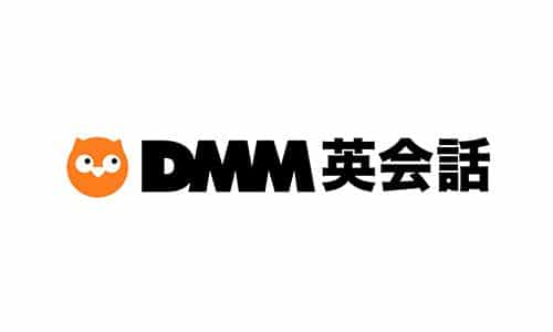 DMM英会話の口コミと評判【体験動画あり】