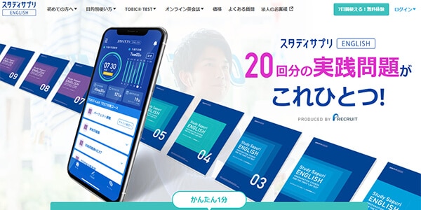 スタサプ画像