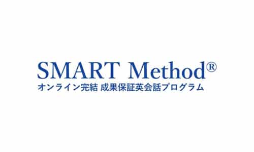 【レアジョブ英会話】オンライン完結成果保証型英会話のスマートメソッドRの口コミ・評判